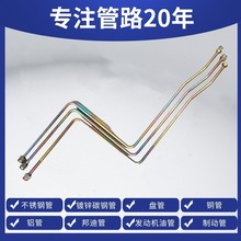 ��\ֱ�ܼӹ��o�p䓹ܿ��ɶ��Ʋ��P�Һ���͹ܸ߉��ۏ��ܼ��z��
