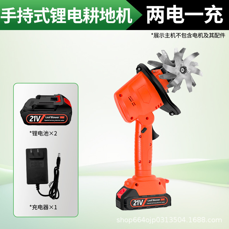 新しいリチウム電池ルースラー、小型家庭用ハンドヘルド電動鍬、庭盆栽、除草および土壌反転、ワイヤレスマイクロ耕運機|undefined
