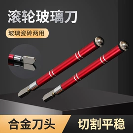 其他匠作工具;金刚石工具;玻璃刀