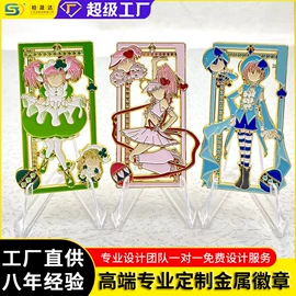 金属工艺品;徽章;奖牌
