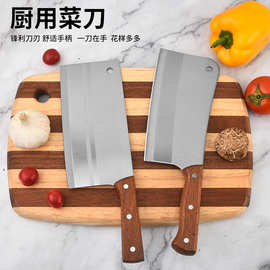 工厂批发花梨木不锈钢菜刀家用斩切刀锋利加厚剁骨刀木柄厨房刀具
