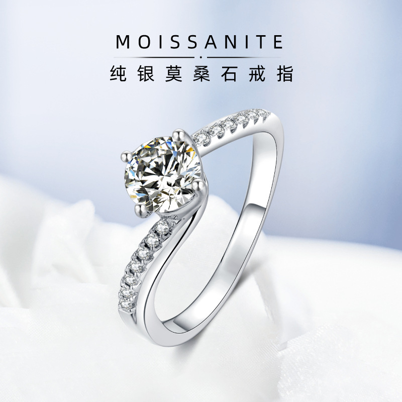 现货直供莫桑石戒指 s925纯银幸福相拥扭臂四爪镶嵌1克拉莫桑戒指|ms