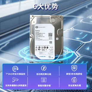 Haikangweishi (HIKVISION) Monitoring Hard Disk 10T Haikang Hard Disk Monitoring Accessories WD West Number