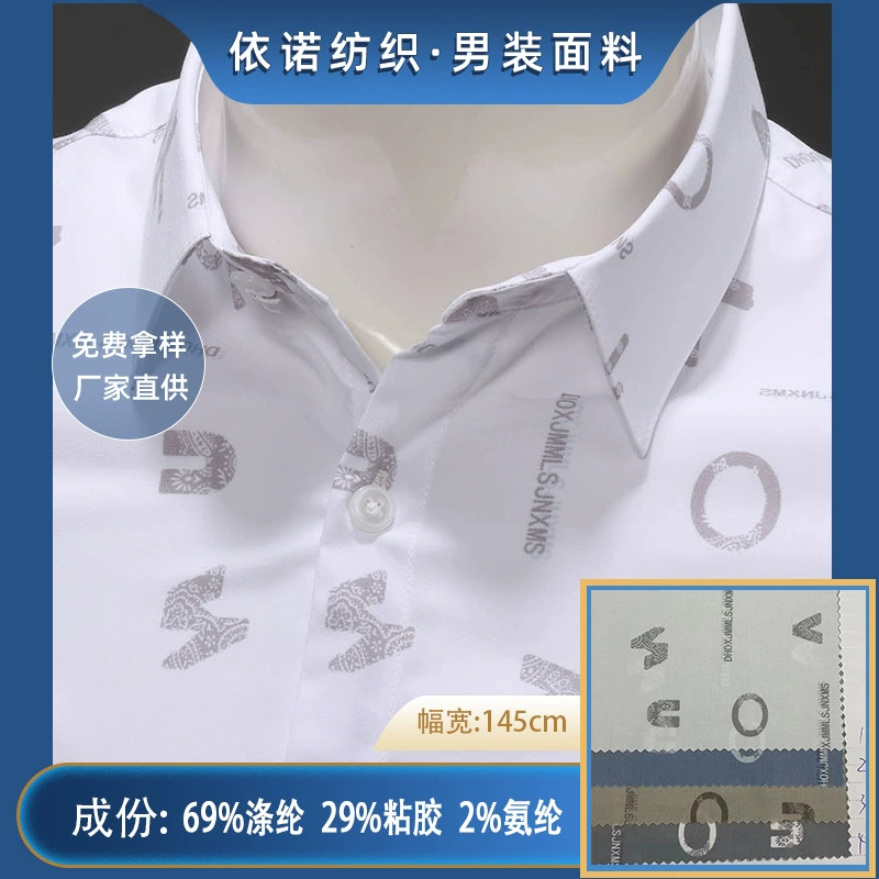 Cloth, trend shirt