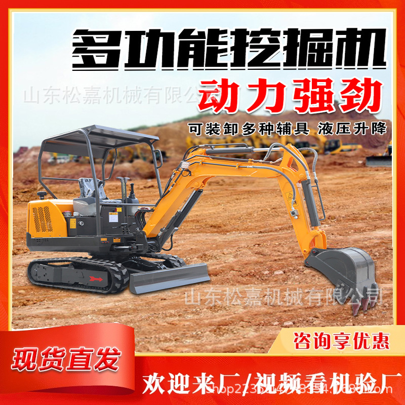 Excavadora de orugas multifuncional tipo 08 sistema piloto hidráulico excavadora de trituración de edificios