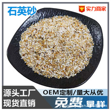 ʯӢɰˮ̎��V��ɰ�����ˮ̎�퇊ɰ���Pˮϴɰ�Ƀ��o�ۉmʯӢɰ