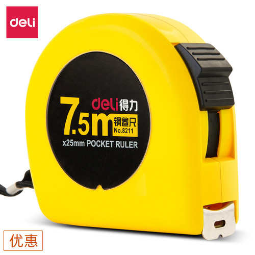 Deli high carbon steel tape measure 2 meters 3 meters 5 meters 7.5 meters 10 meters steel ruler drawing steel tape measure engineering measuring ruler