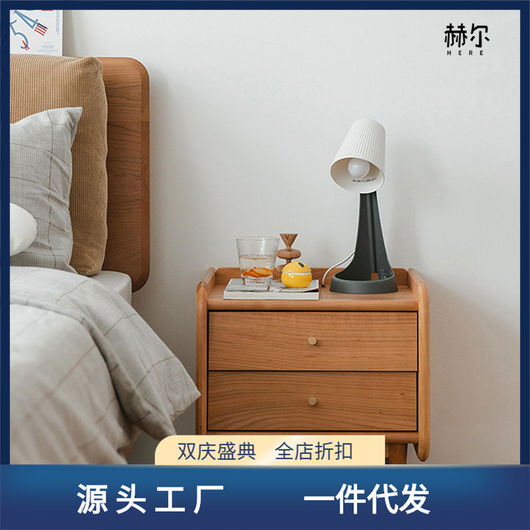 Nordic solid wood nightstand with minimalist modern design, suitable for small bedroom storage, cherry wood nightstand