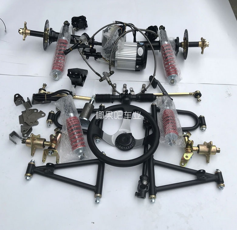 Modified electric four-wheel kart accessories: front suspension, steering differential shaft, transmission motor, rear axle, tire kit