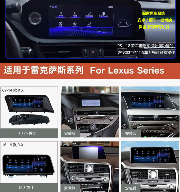Suitable for Lexus Es/Rx/Nx/12.3 Dedicated All-In-One Large-Screen Carplay Navigator