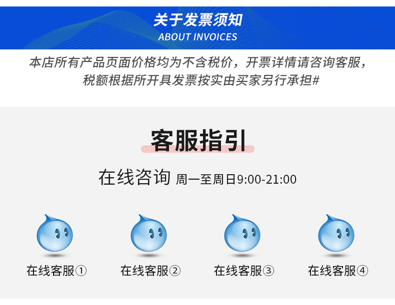 天安防火详情_04