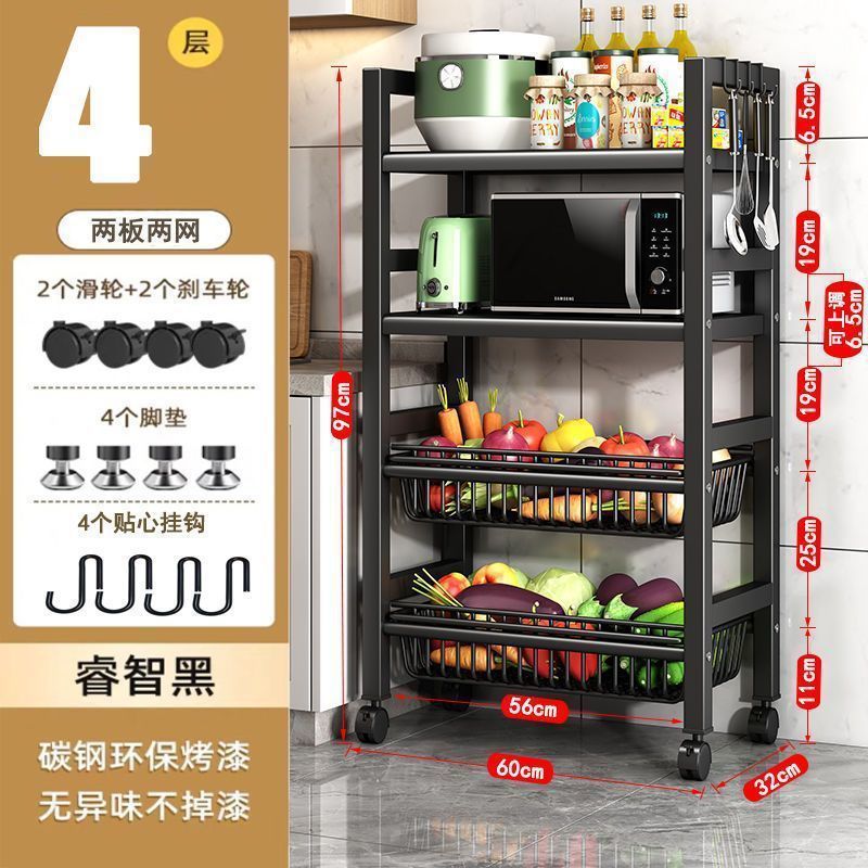 可移动置物架不锈钢厨房菜篮子多层落地放水果蔬菜多功能家用推车|undefined