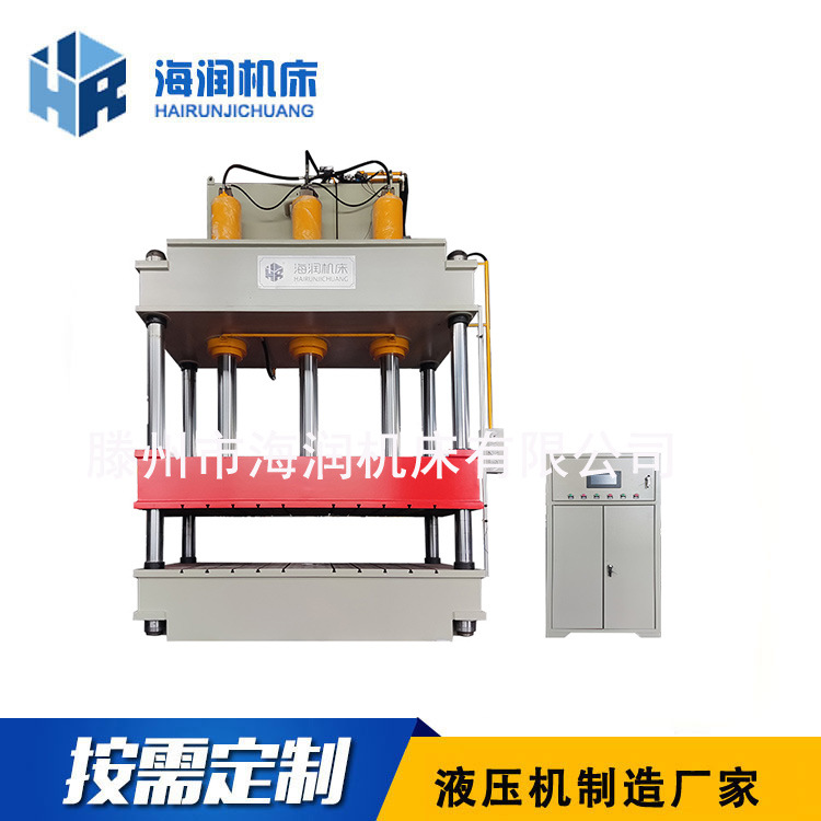 Y32-800T�ŷ�����Һѹ�����������ζ���Һѹ��