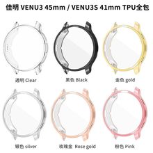 适用佳明Venu3 45mm/Venu3S 41mm智能手表保护套 电镀TPU全包表壳