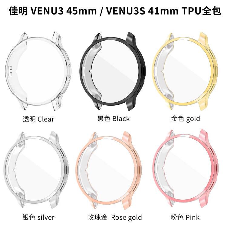 Suitable for Garmin Venu3 45Mm/Venu3S 41mm Smart Watch Protective Cover Electroplated Tpu All-Inclusive Case Suitable for Garmin Venu3 45Mm/Venu3S 41mm Smart Watch Protective Cover Electroplated Tpu All-Inclusive Case