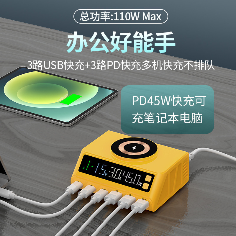 New multi-port intelligent USB wireless charger 3 QC fast charge 3 PD45 fast charge magnetic wireless charge 110W