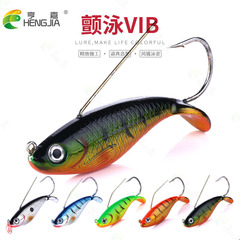 New model Lure Hard Bait Single Hook, Lifelike Anti-Hang-Down Fishhook, Fishing Gear – Henjia Vib Fake Bait Wholesale