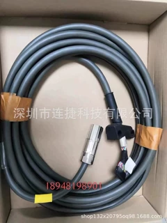 机器人示教器线缆 00-132-345连接线
