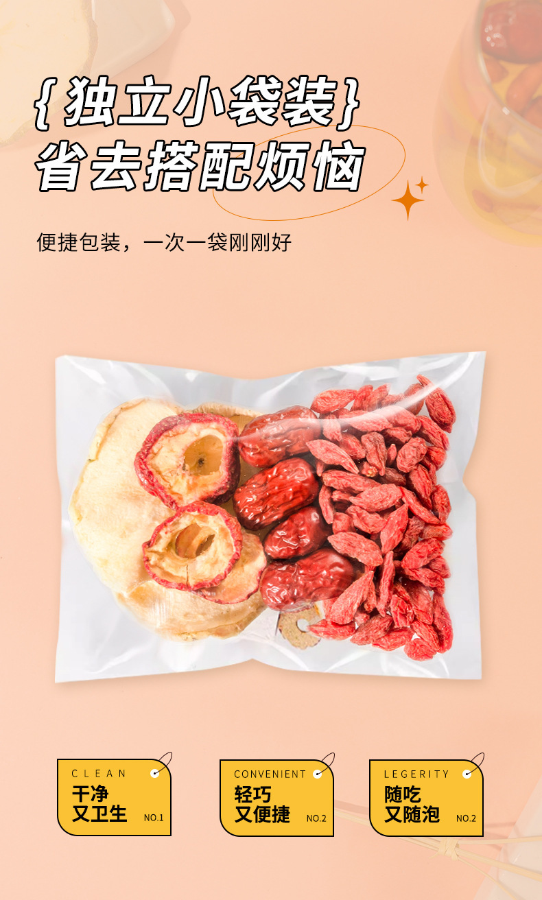 Apple Hawthorn Water Tea Bags 200g 20g x 10 Cold Brew Fruit Herbal Tea with Red Date and Orange Peel specifications