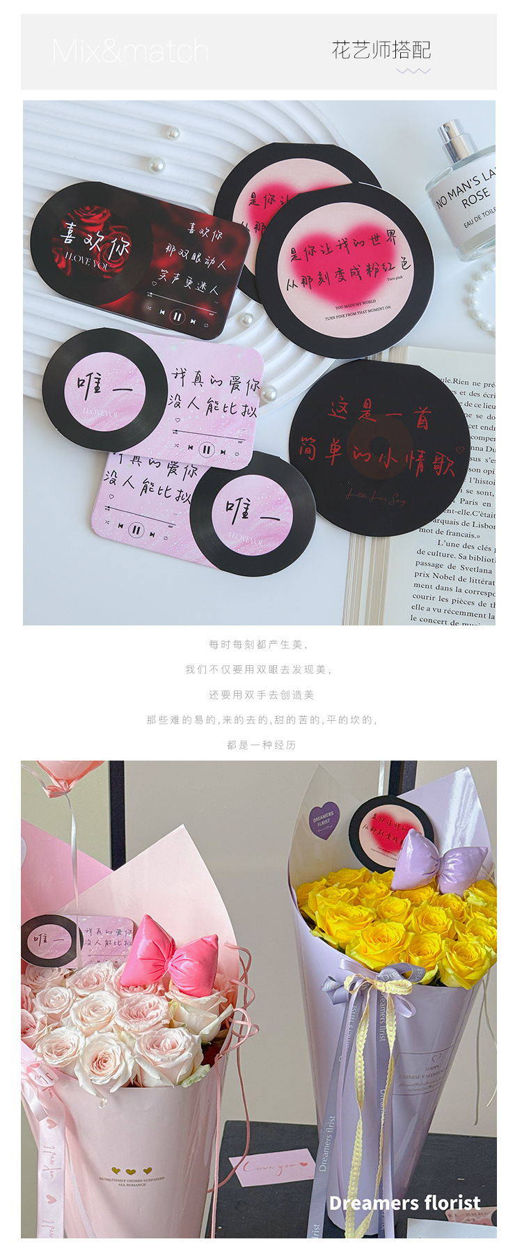 唱片机卡详情页5