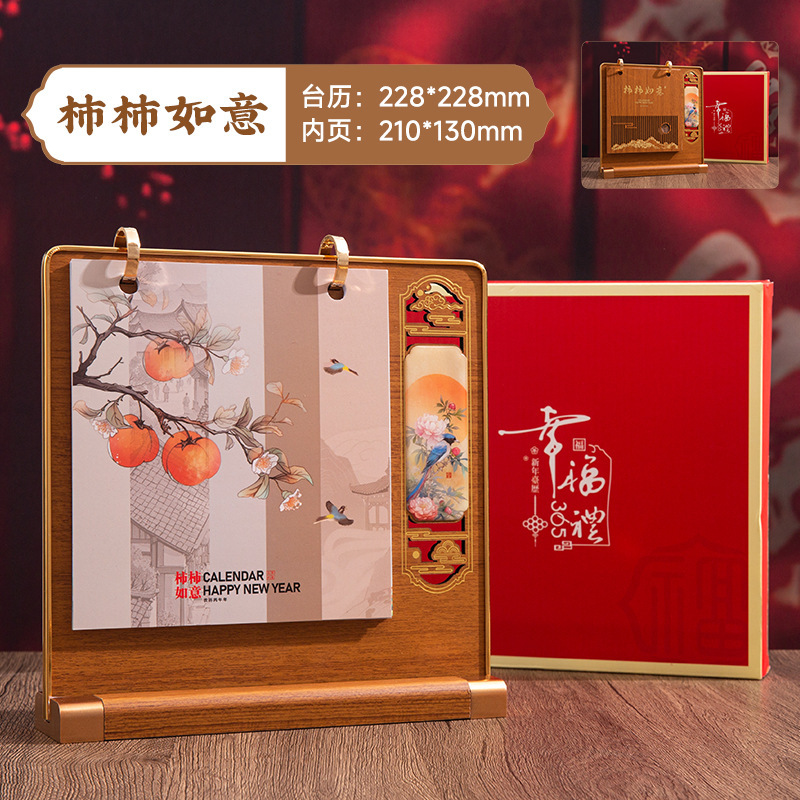 2026年木质台历复古创意多功能笔筒商务台历摆件厂家批发LOGO定制|undefined