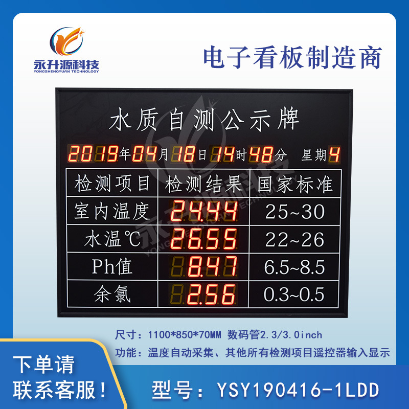 ��Ӿ��ˮ�ʼ����ʾ����Ӿ�ݵ��ӿ���ʱ����PHֵ�����Ƕ��η�