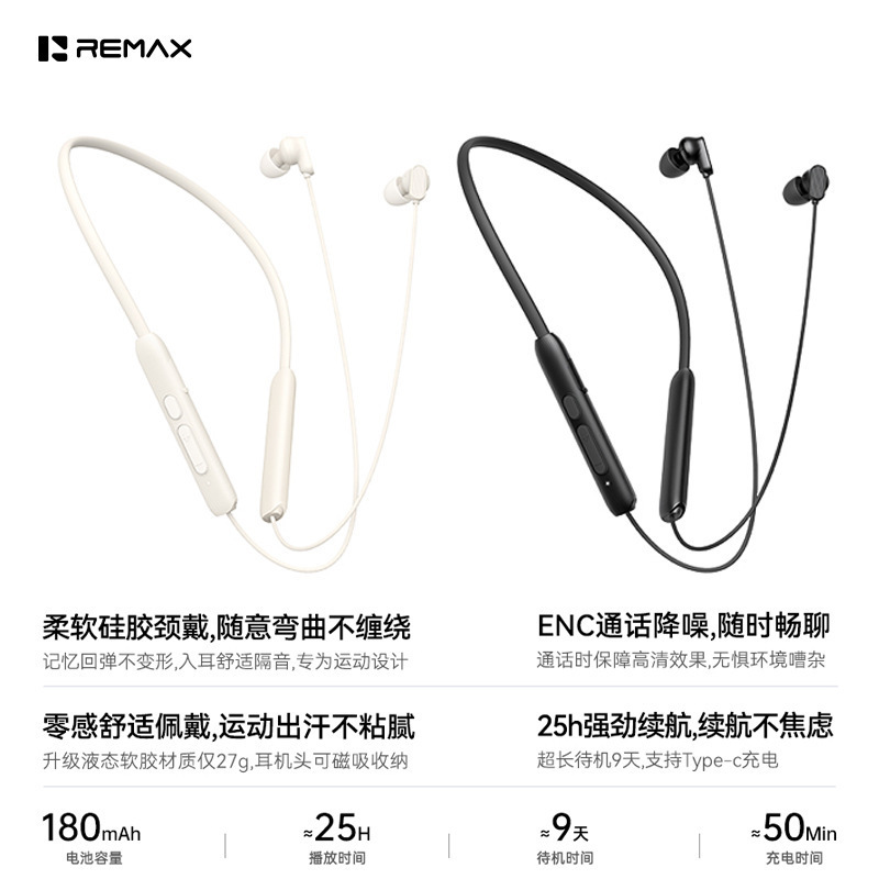 REMAX ENCノイズキャンセリングワイヤレスネックバンドスポーツイヤホン インイヤータイプ 長時間バッテリー シリコンネックバンドイヤホン ST01|undefined