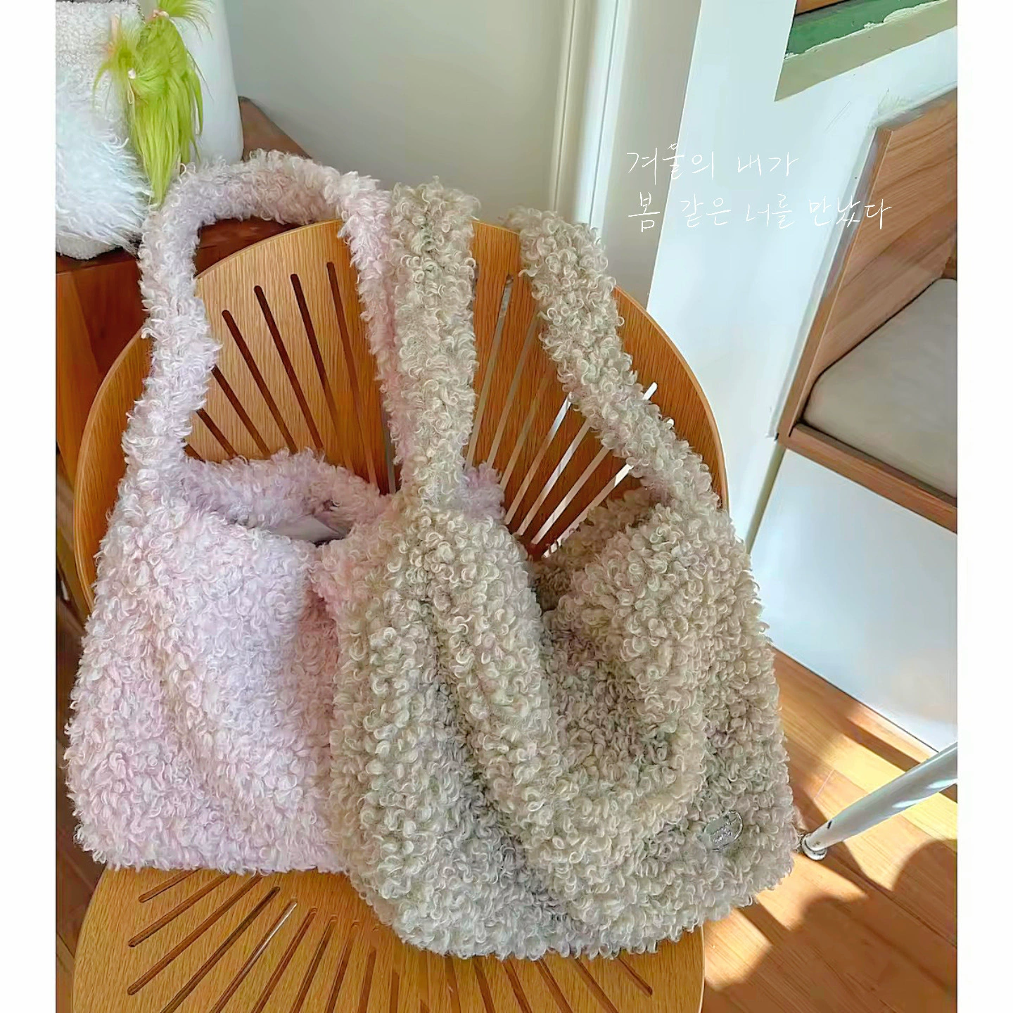 Имитационная сумка на плечо из овечьей шерсти