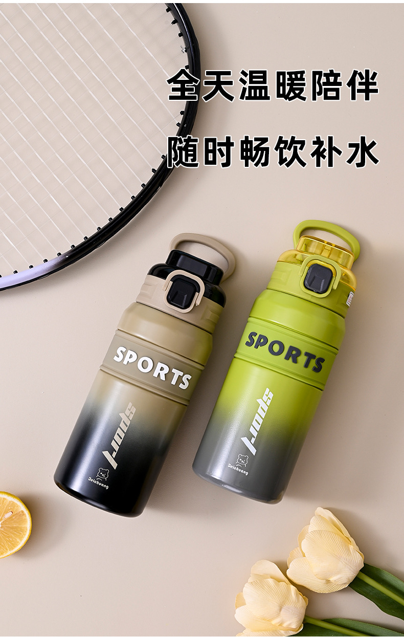 保温杯_03.jpg
