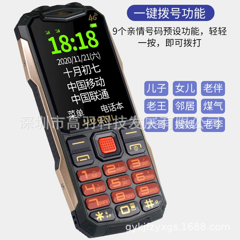 Ultra thin mobile phone protected from dust, water and shock for elderly charging, 3G
