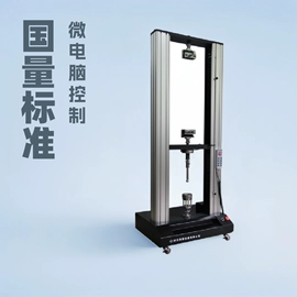纺织用仪器;拉力试验机;恒温试验设备