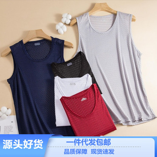 Spring and Summer Men's Ice Silk Mesh Vest Thin Quick-Drying Breathable Wide Shoulder Outer Wear Sports Student Cut Out Fitness Vest