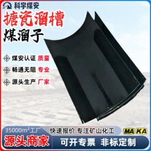 �V������´�����PVC���1000*500mm U����ĥ��۵V��ú���ӏS��
