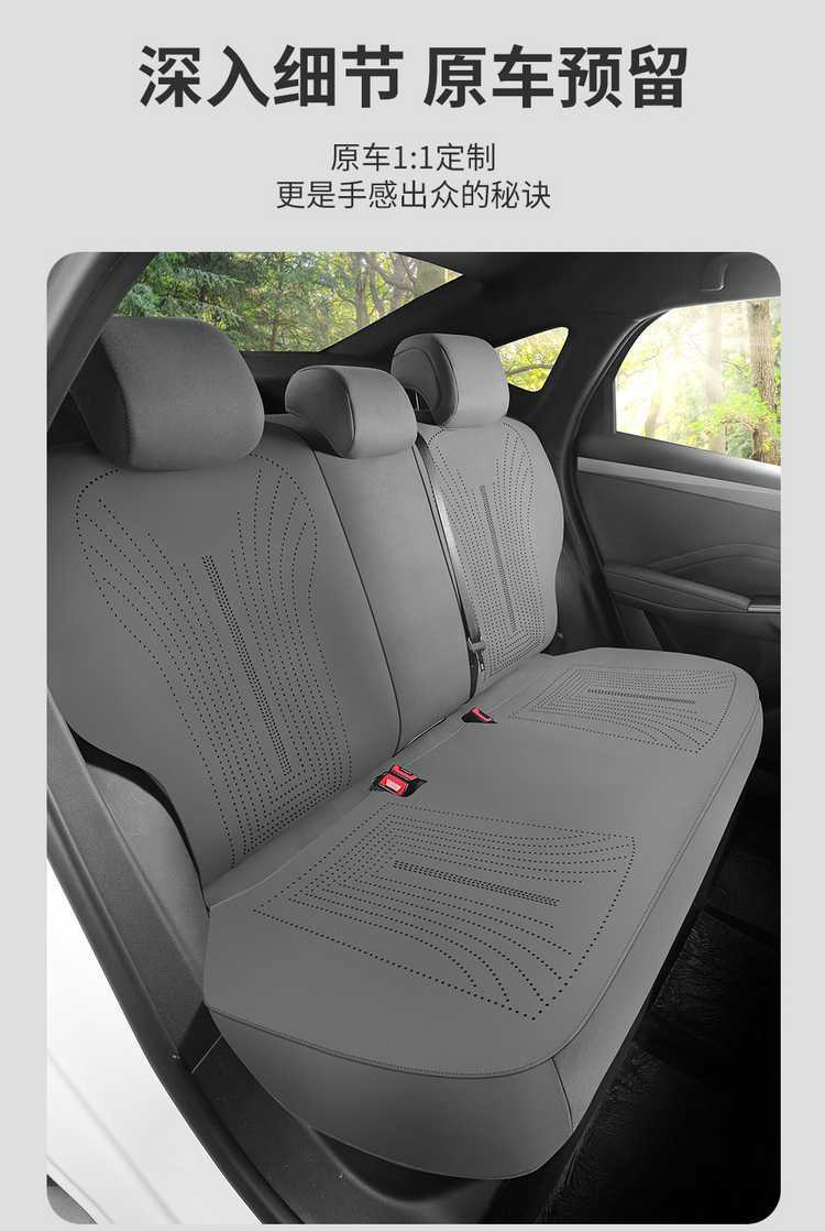 2025 Byd Song Pro Second Generation Special Seat Cover Suede Saddle Pad Half Pack Four-Season Car Seat Cushion
