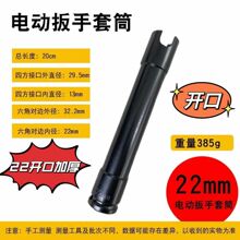 ͨ���ˇ���늄Ӱ�����Ͳ22mm���L�_������24��Ͳ200�_���L��Ͳ