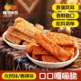 西域美农新疆香辣风味馍片