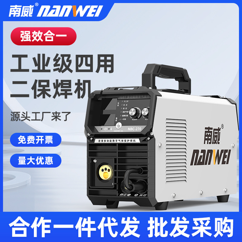 Nanwei 270 grado industrial sin gas dos soldadores de soldadura de tres propósitos 3 - en - 1 portátil con gas sin gas soldador completo