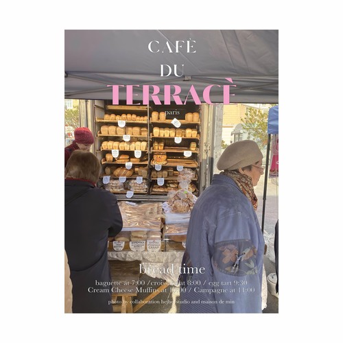 European bakery cafe bookstore breakfast market retro decorative poster painting core wall sticker small fresh ins