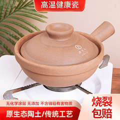 旧式の鍋の子のご飯の専用の柄の土の土鍋の家庭用の伝統の粗い陶器は取っ手の釉薬のない乾燥している商用の小さい土鍋を焼きます