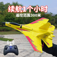 J-11B遥控飞机儿童航模型玩具海陆空遥控战斗无人飞行器工厂货源