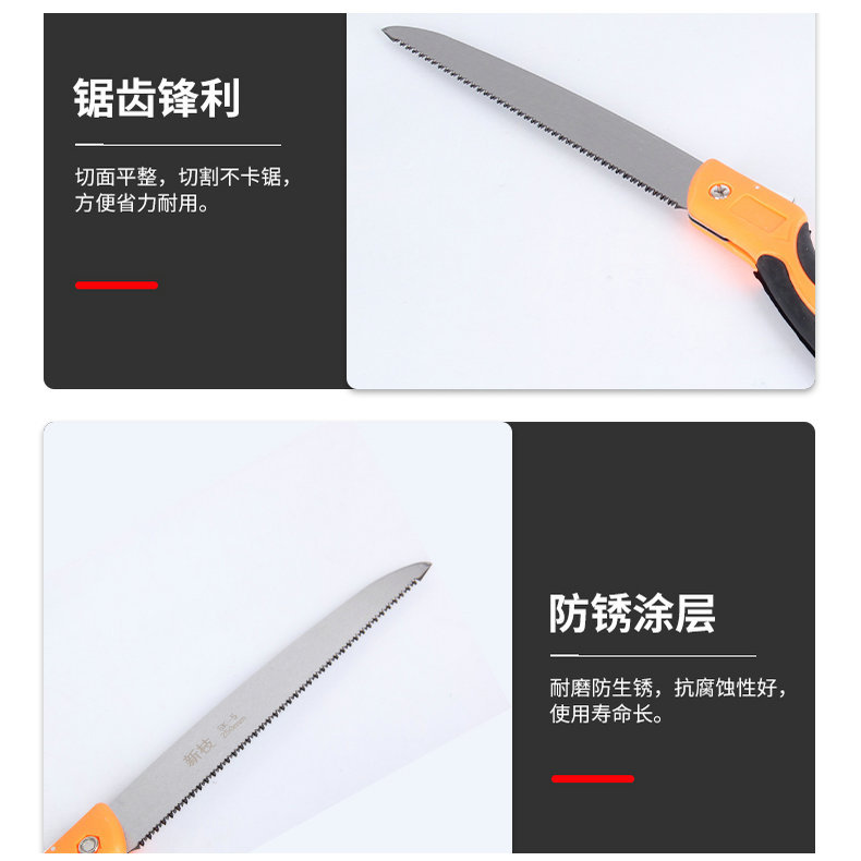 250戶外摺疊鋸鋸子小手鋸園林工具果樹鋸木工鋸伐木鋸果樹修枝鋸