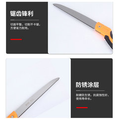 250 Outdoor Folding Saw, Small Hand Saw, Garden Tool, Fruit Tree Saw, Woodworker's Saw, Logging Saw, Fruit Tree Pruning Saw