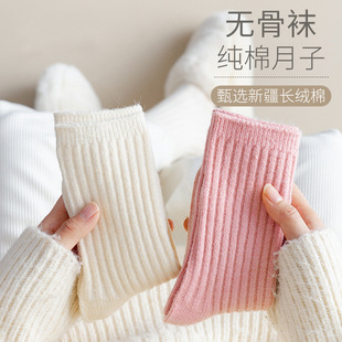 Women's socks autumn and winter New sweat-absorbent postpartum confinement socks combed cotton double needle boneless solid color all-match ladies mid-tube socks