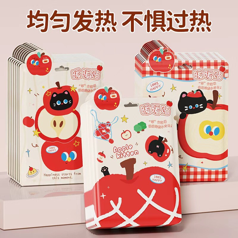 Warm Cartoon Patch Bag Winter Capybara Warm Baby Patch Mugwort Heating Patch Cute Girly Heart Palace Warm Patch Warm Cartoon Patch Bag Winter Capybara Warm Baby Patch Mugwort Heating Patch Cute Girly Heart Palace Warm Patch