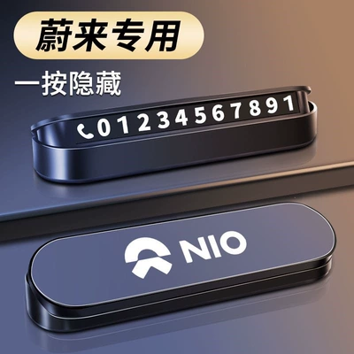 Nömrəli dayanma kartı — parking, popular car item 2026 - nio-fireproof-metal-panelhidden-6-digit-code