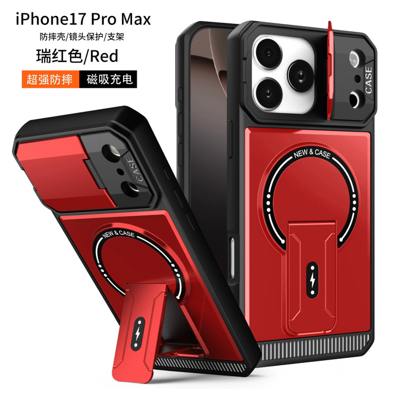 适用iPhone17promax手机壳机甲支架磁吸苹果16Pro四角防摔保护套|undefined