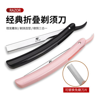 Manufacturer Wholesale Eyebrow Trimming Knife Holder Eyebrow Razor Eyebrow Trimming Blade Stainless Steel Eyebrow Trimming Knife Beauty Tool with Eyebrow Comb