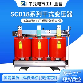 干式变压器;油浸式变压器;箱式变电站