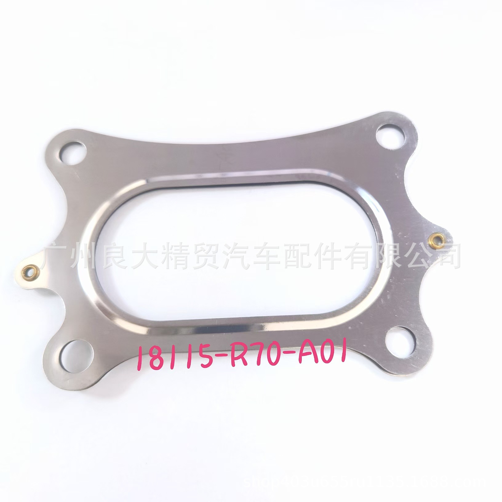 18115-R70-A01 适用于雅阁歌诗图讴歌三元催化器排气歧管衬垫