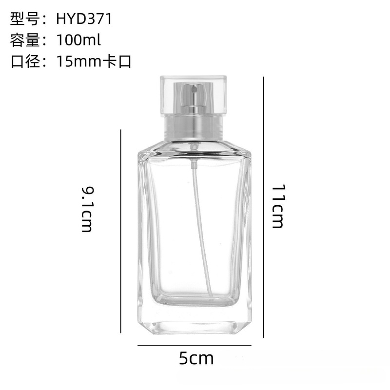 ガラス香水瓶持続スプレー瓶バヨネット透明香水分注瓶化粧品スプレー香水瓶裸瓶|undefined